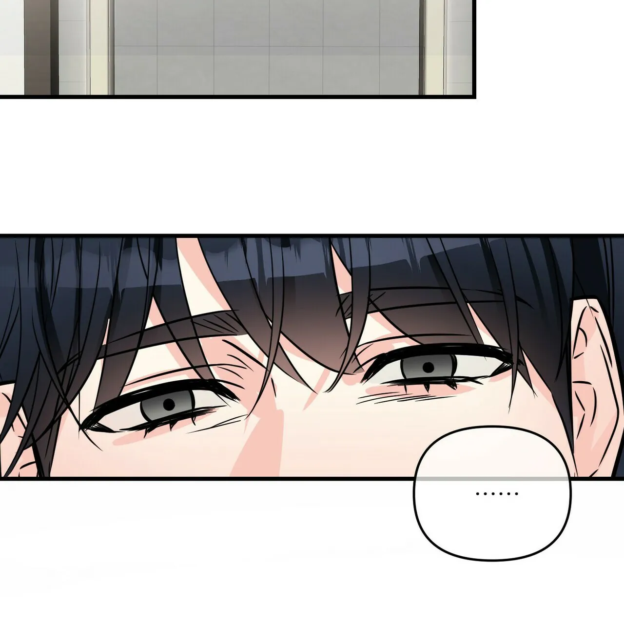 《隐形轨迹》第59话 第29页