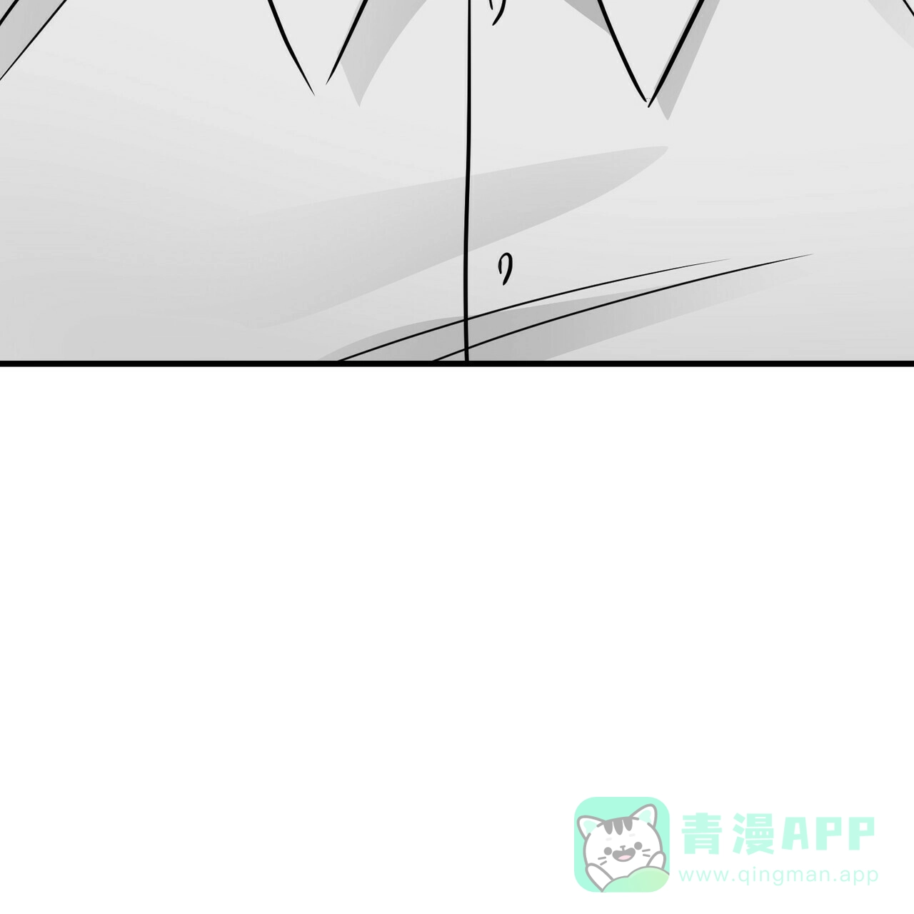 《隐形轨迹》第59话 第61页
