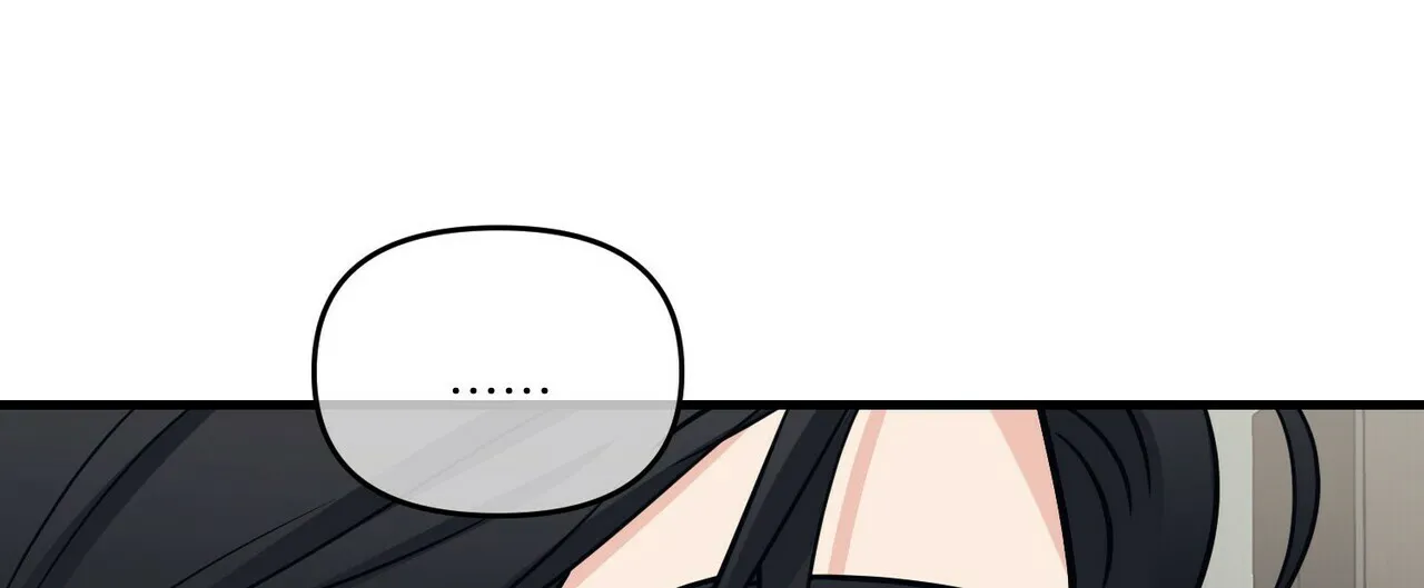 《隐形轨迹》第59话 第19页