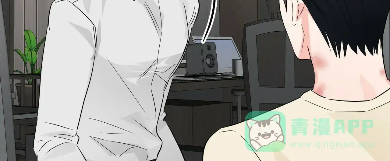 《隐形轨迹》第59话 第51页