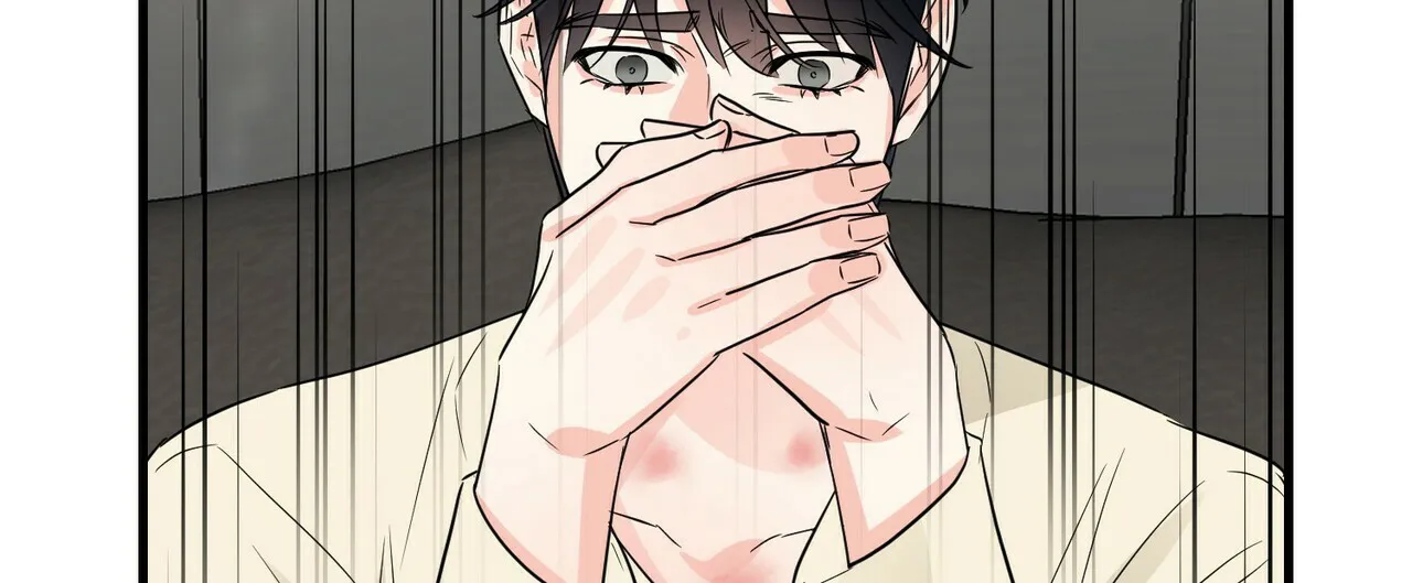 《隐形轨迹》第59话 第43页