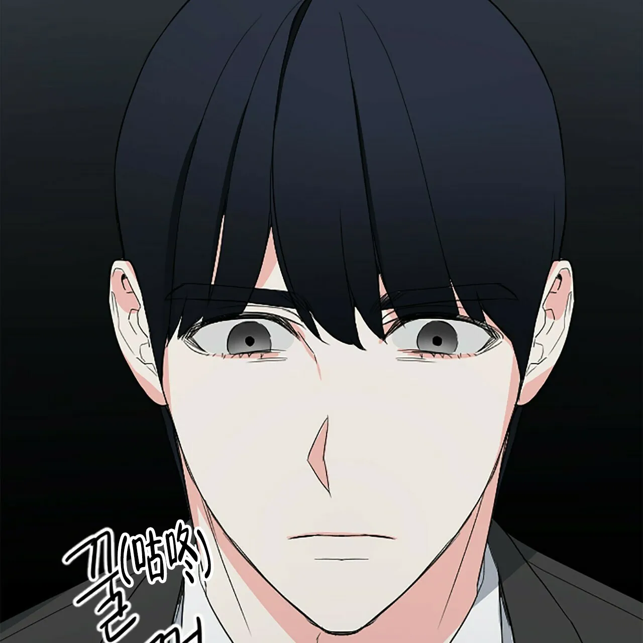 《隐形轨迹》第6话 第59页