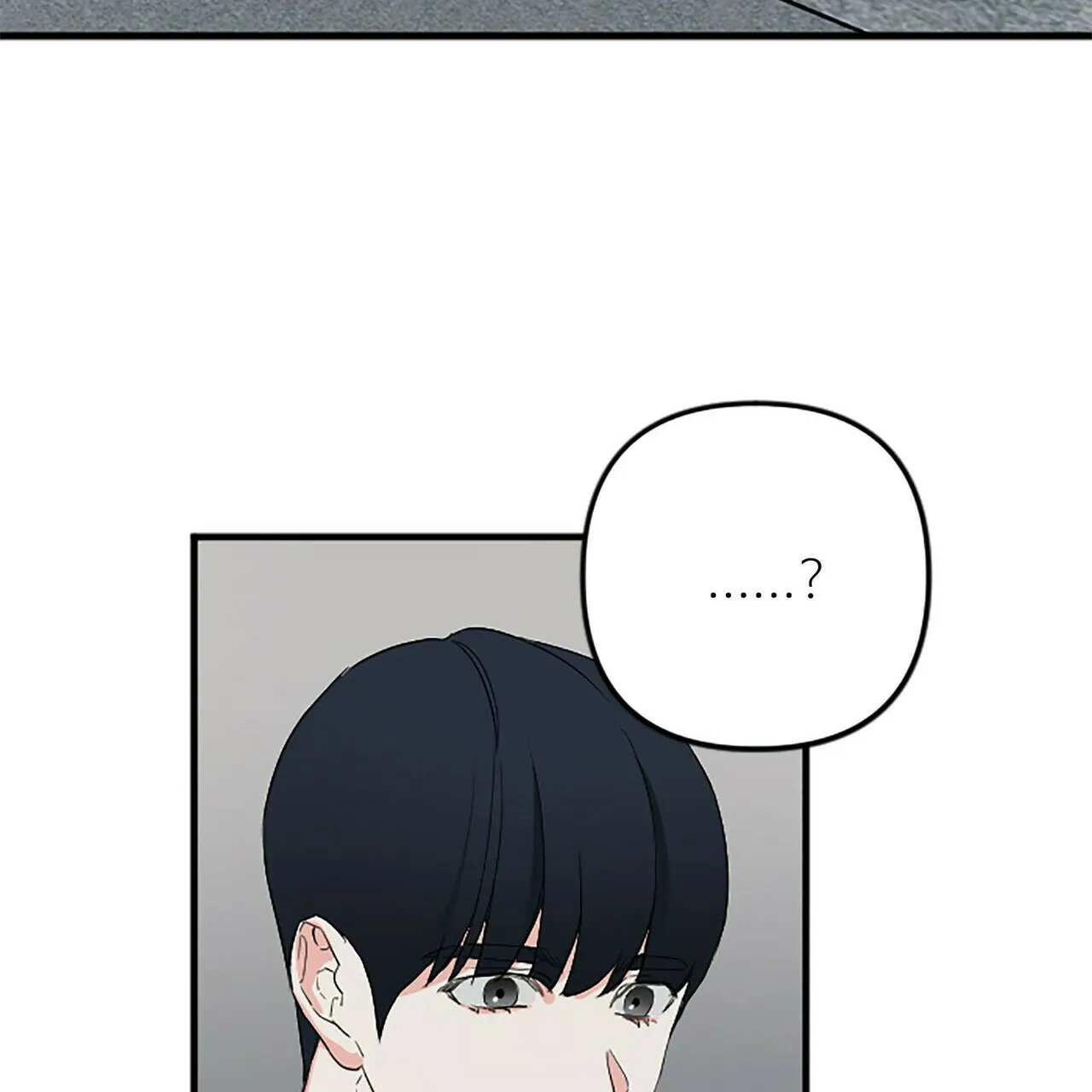 《隐形轨迹》第6话 第44页