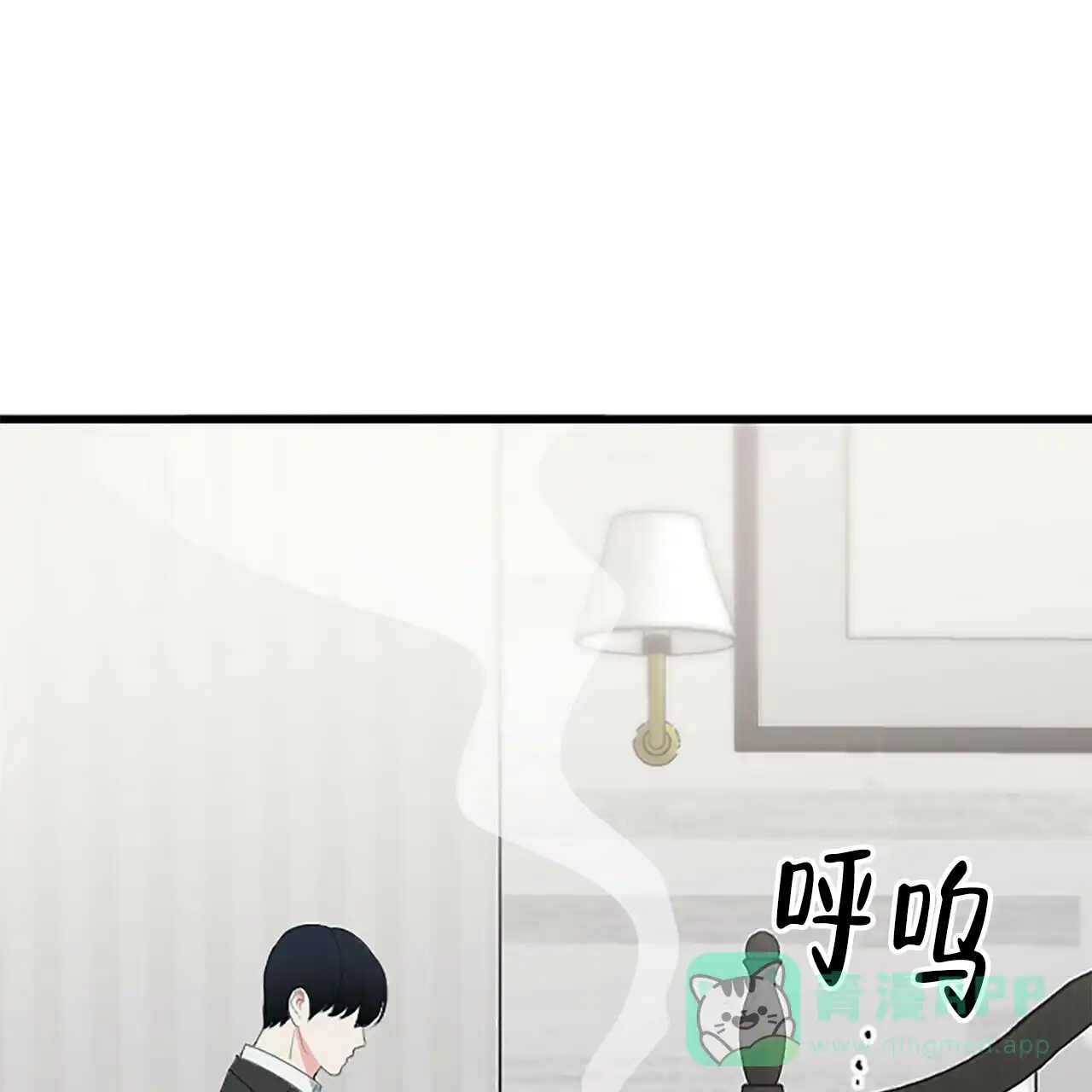 《隐形轨迹》第6话 第61页
