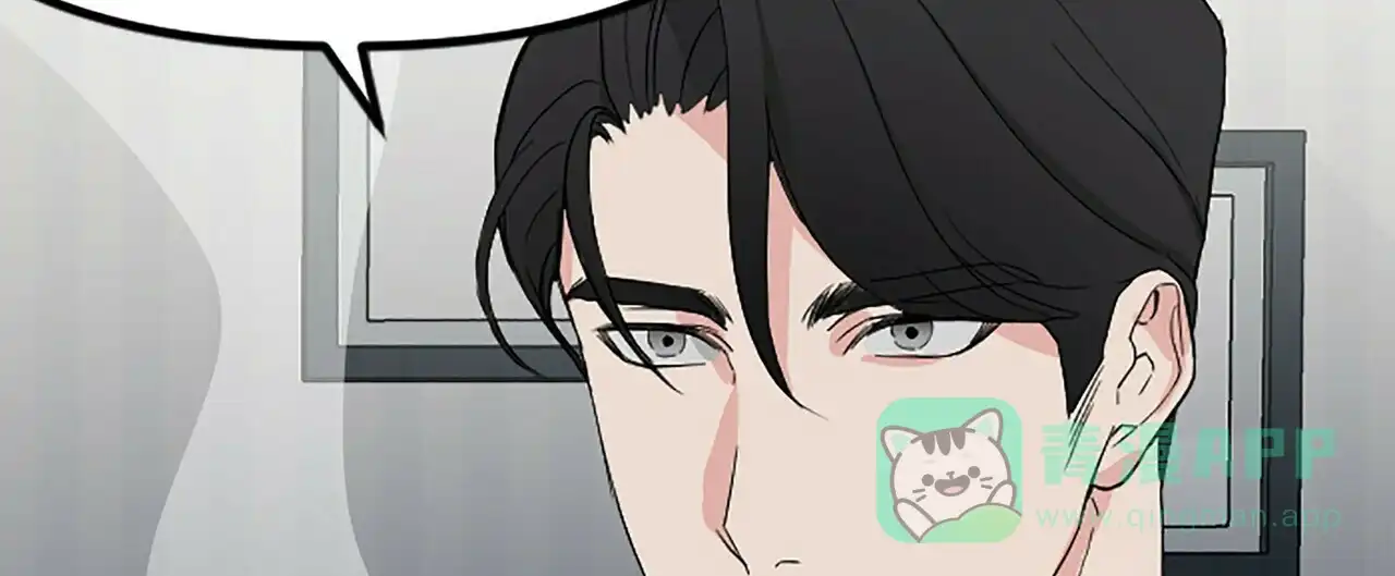 《隐形轨迹》第6话 第66页