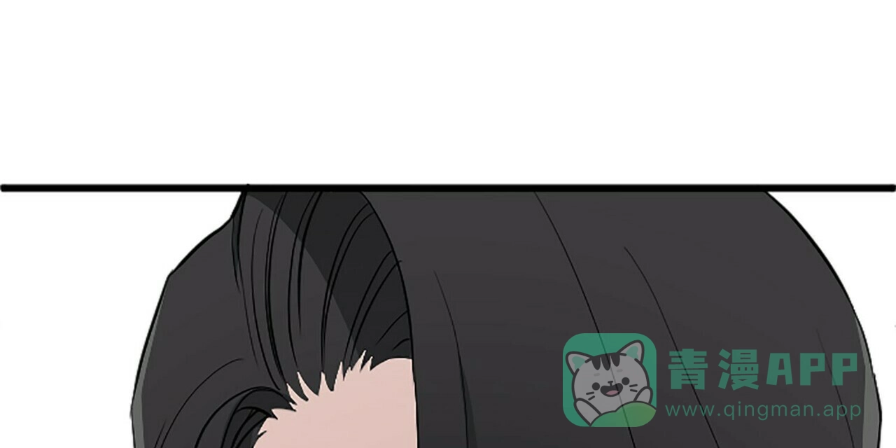 《隐形轨迹》第6话 第76页