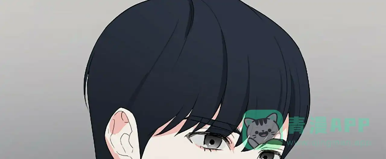 《隐形轨迹》第6话 第51页