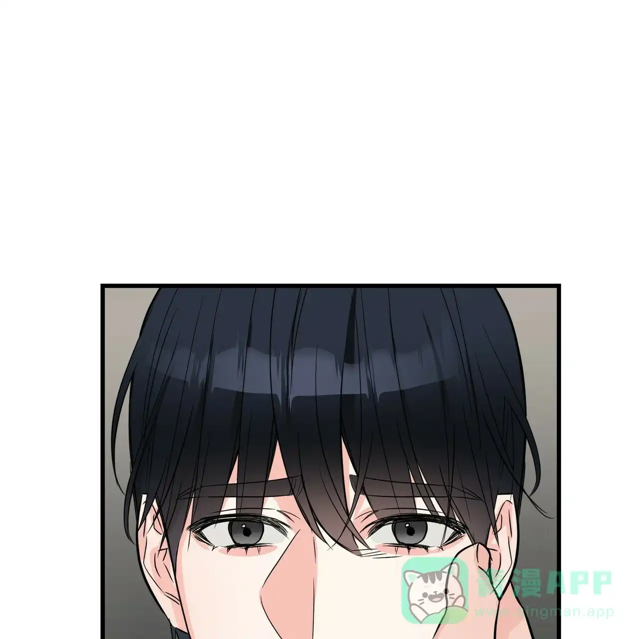 《隐形轨迹》第60话 第26页