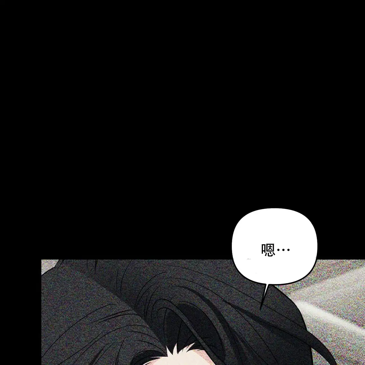 《隐形轨迹》第60话 第30页