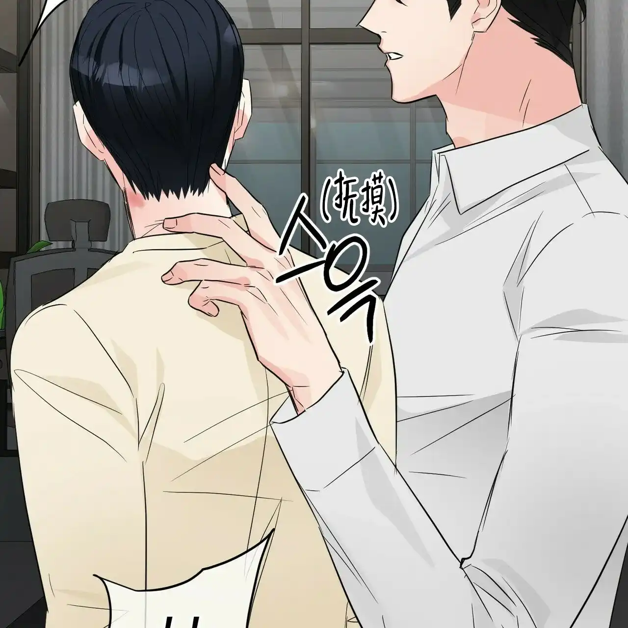《隐形轨迹》第60话 第57页