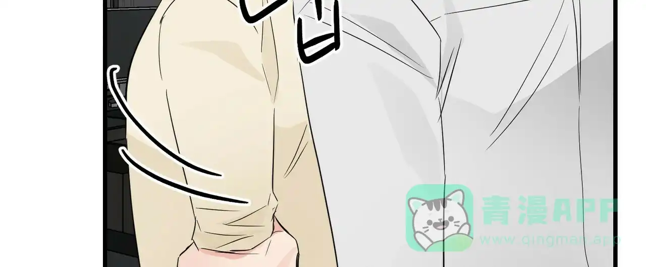 《隐形轨迹》第60话 第51页