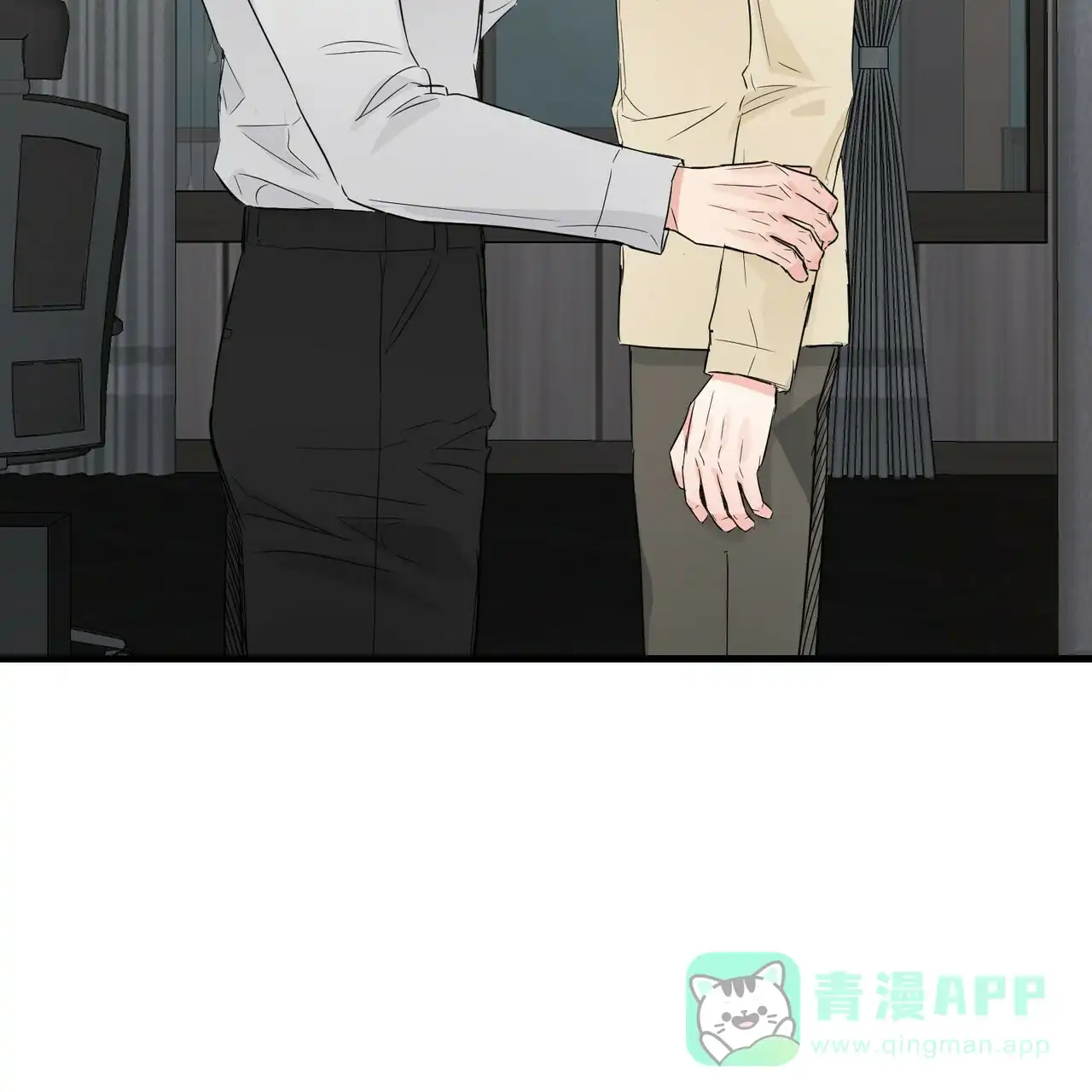 《隐形轨迹》第60话 第76页