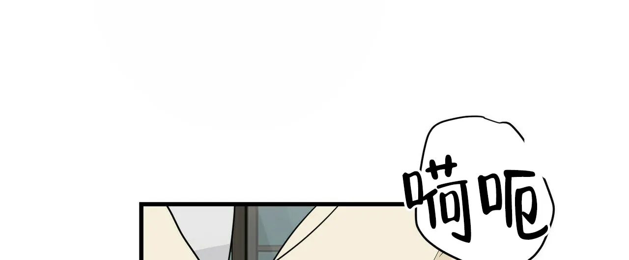 《隐形轨迹》第61话 第2页