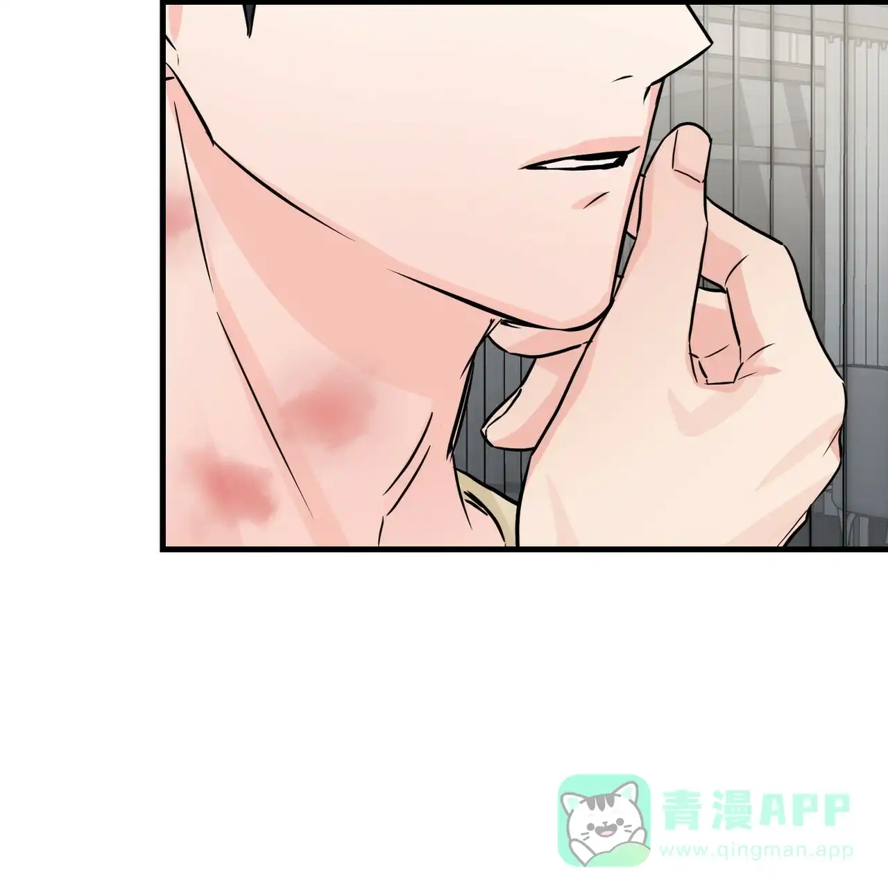 《隐形轨迹》第61话 第51页