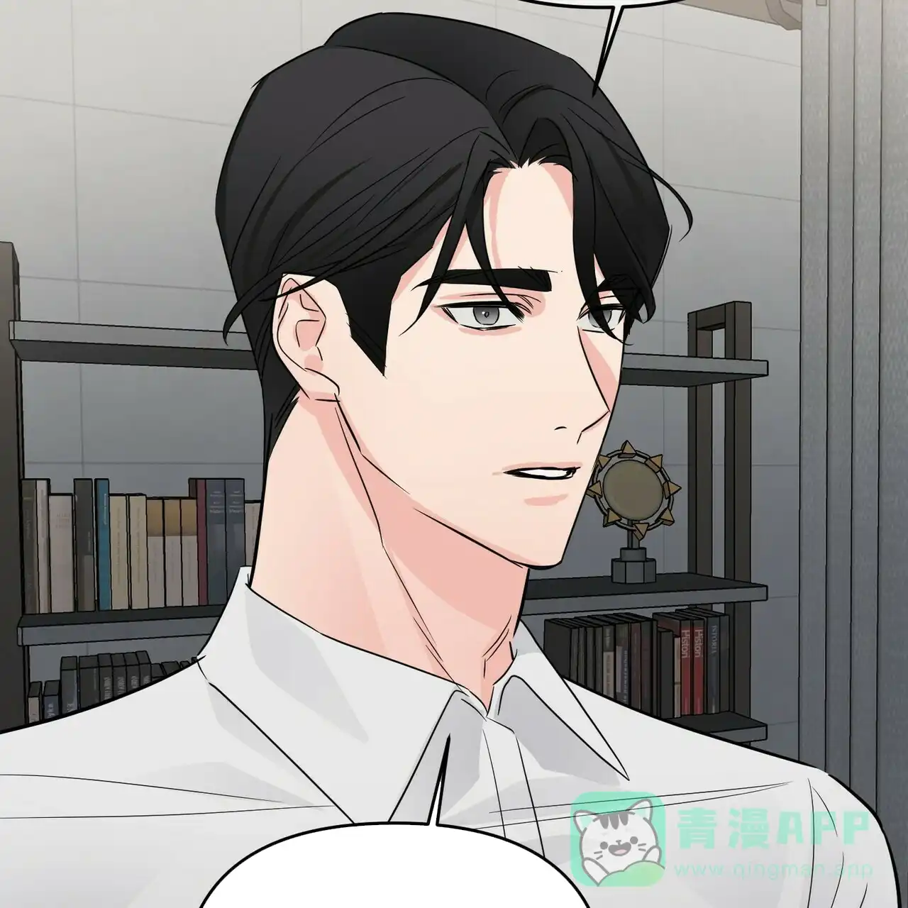 《隐形轨迹》第61话 第41页