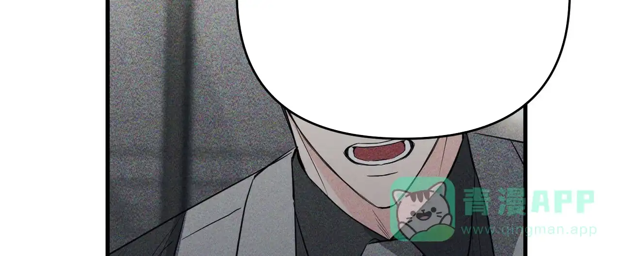 《隐形轨迹》第61话 第46页