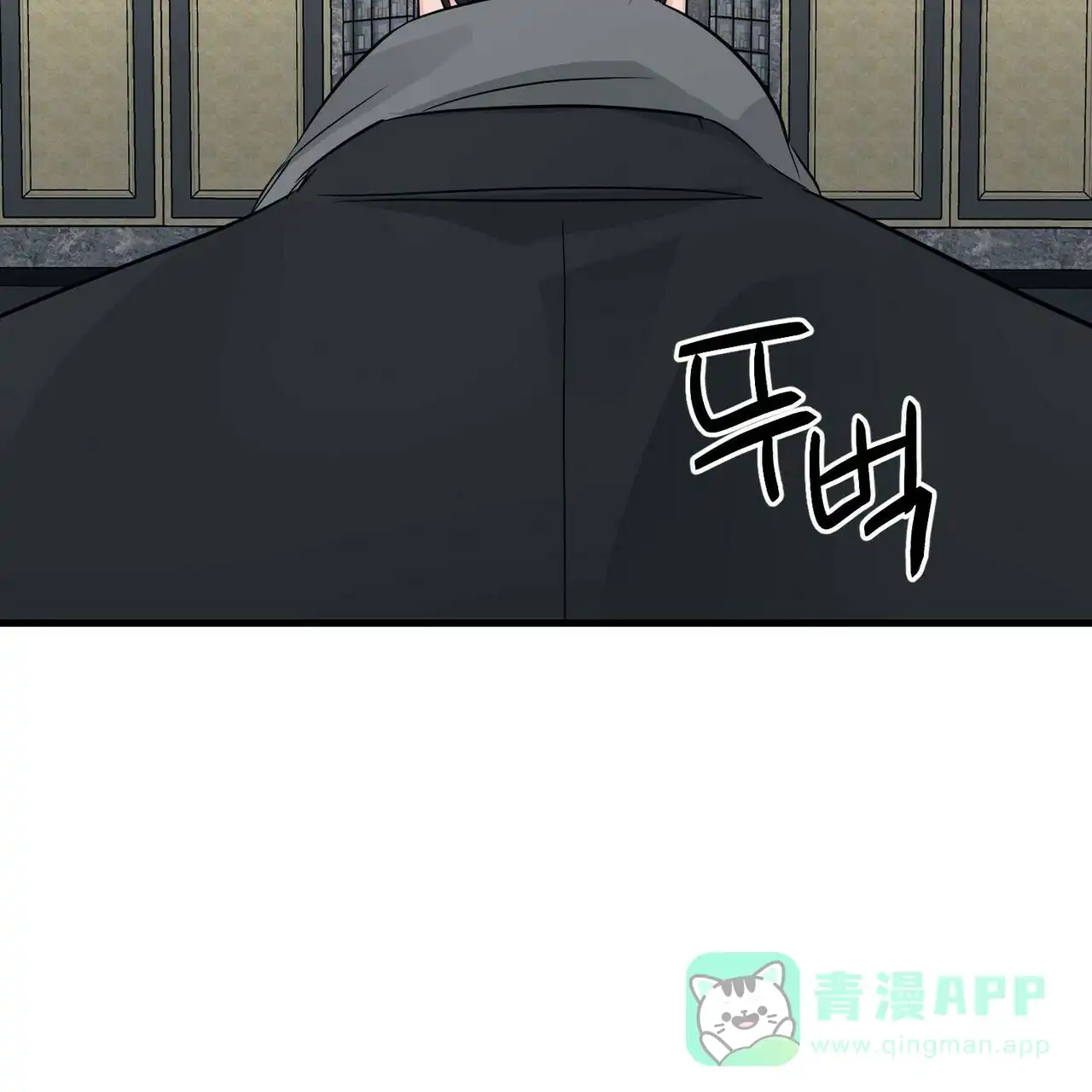 《隐形轨迹》第62话 第71页