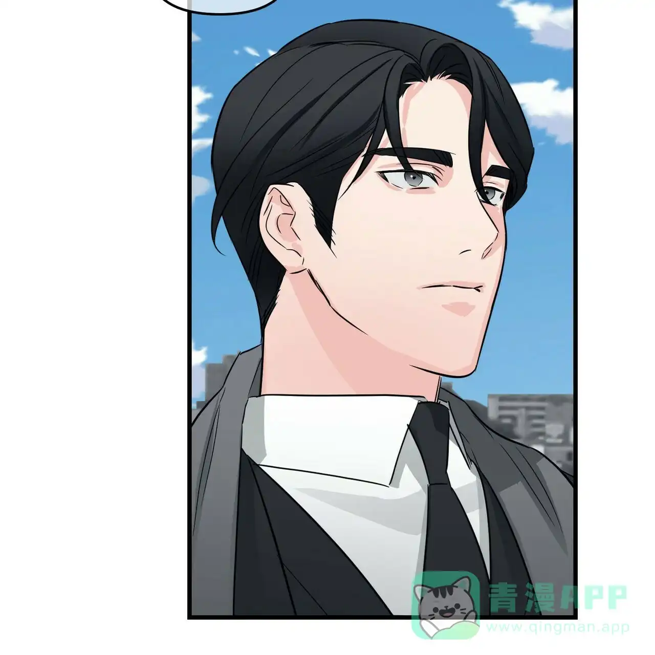 《隐形轨迹》第62话 第66页