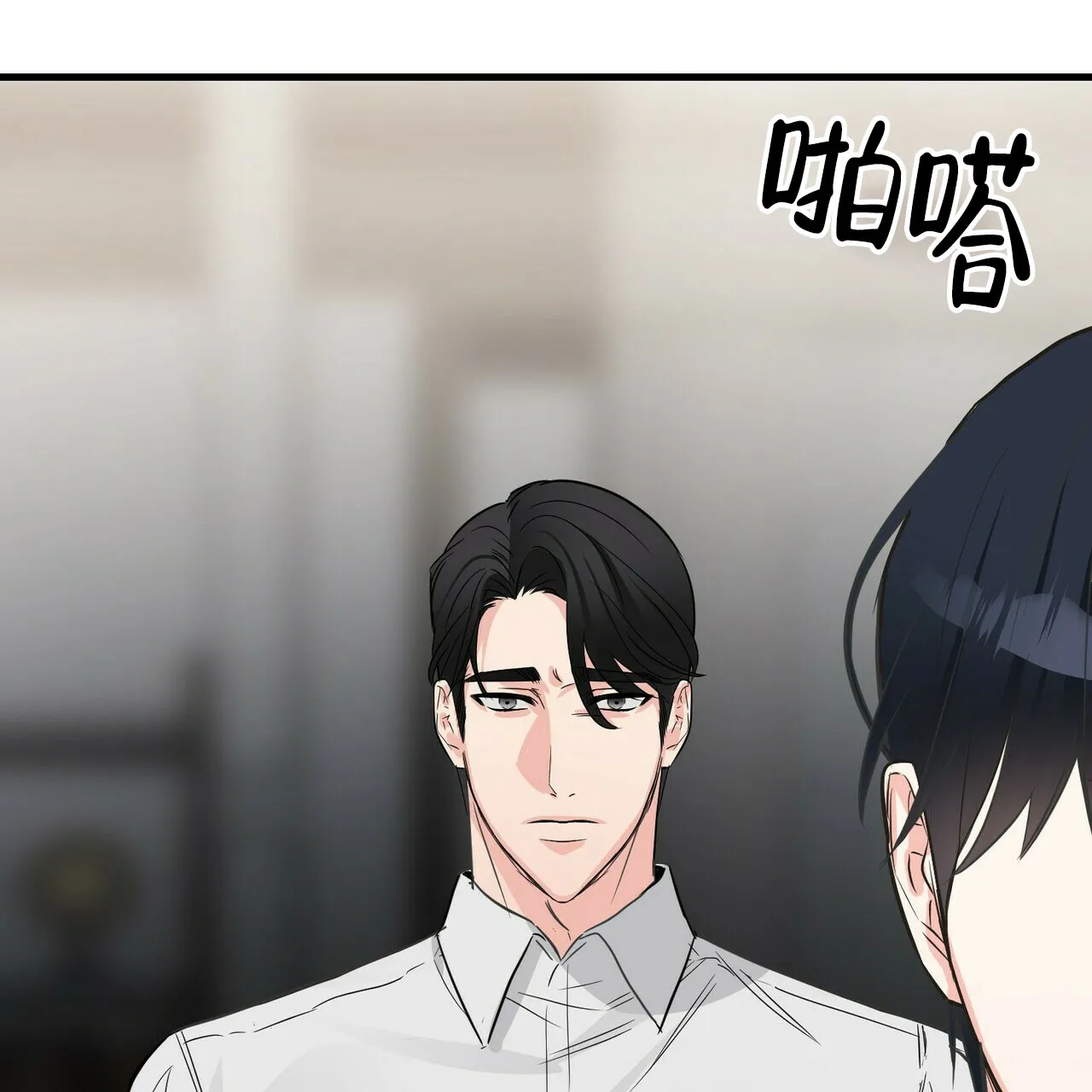《隐形轨迹》第62话 第35页