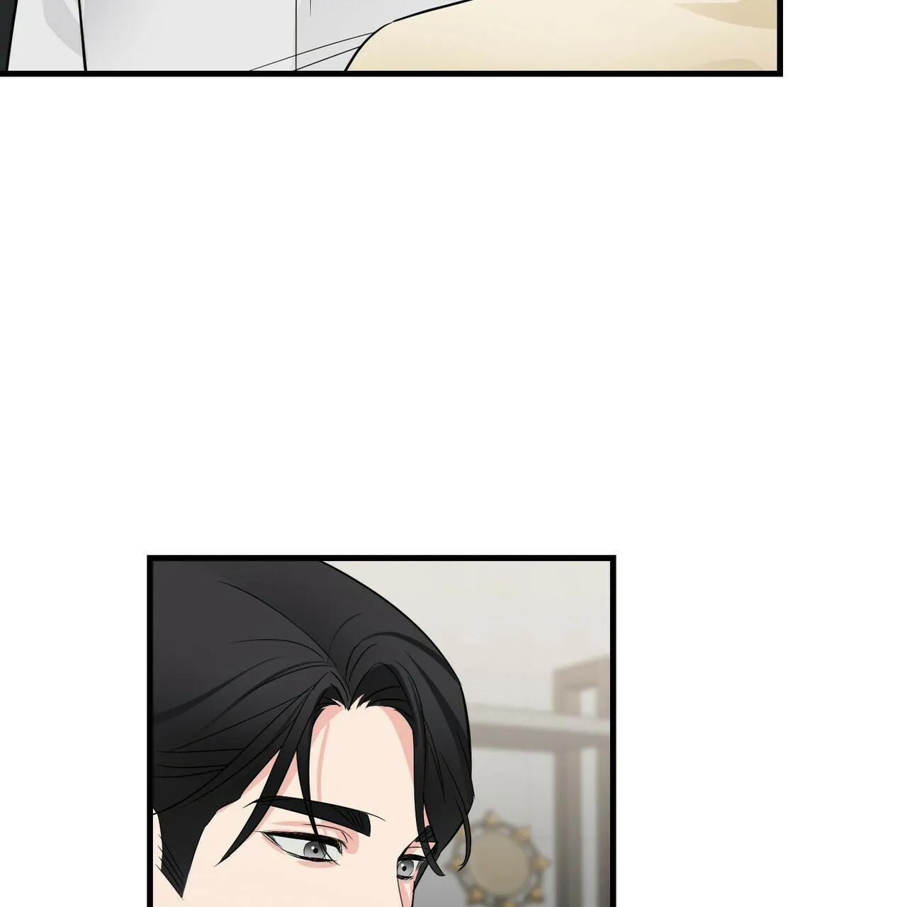 《隐形轨迹》第62话 第7页