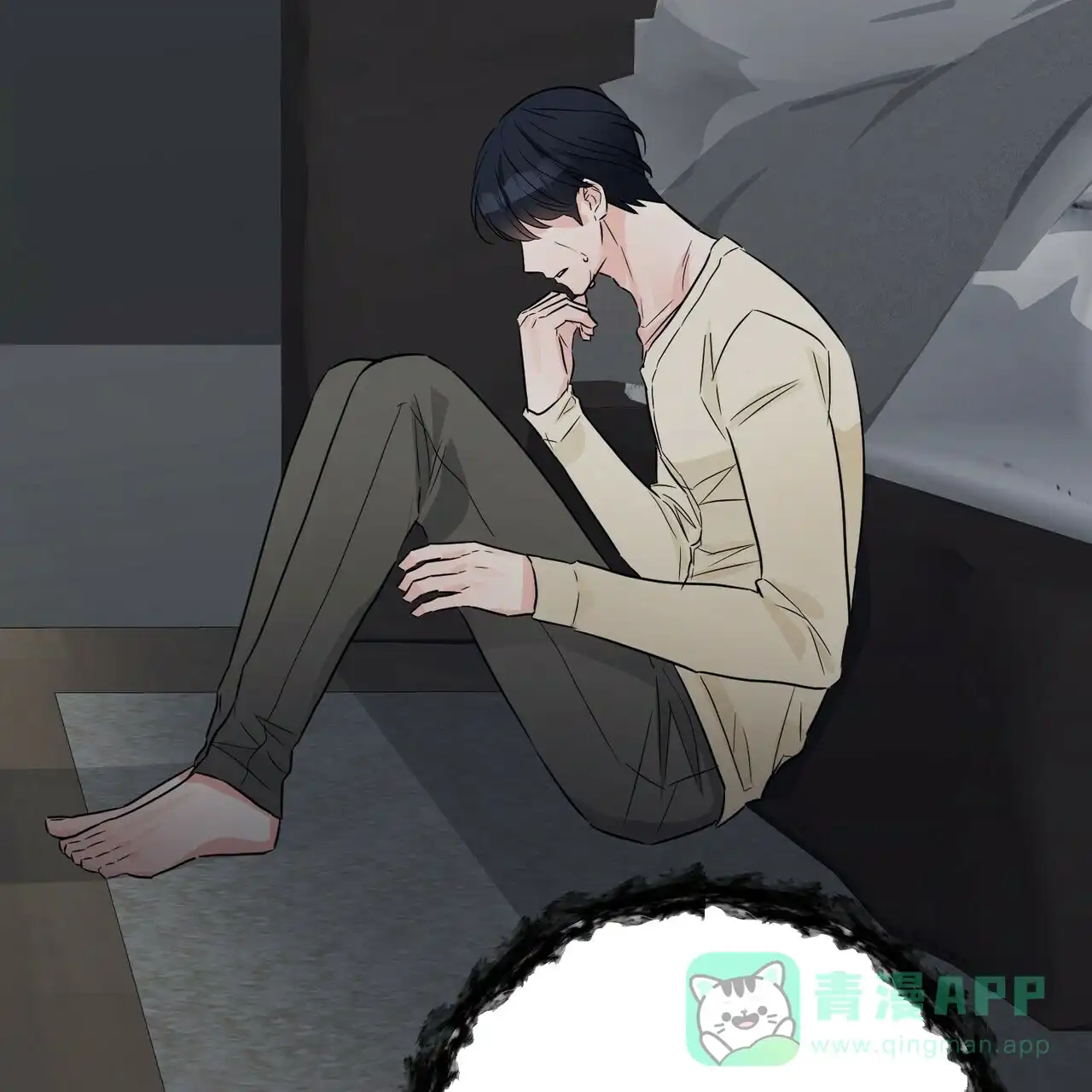 《隐形轨迹》第62话 第51页