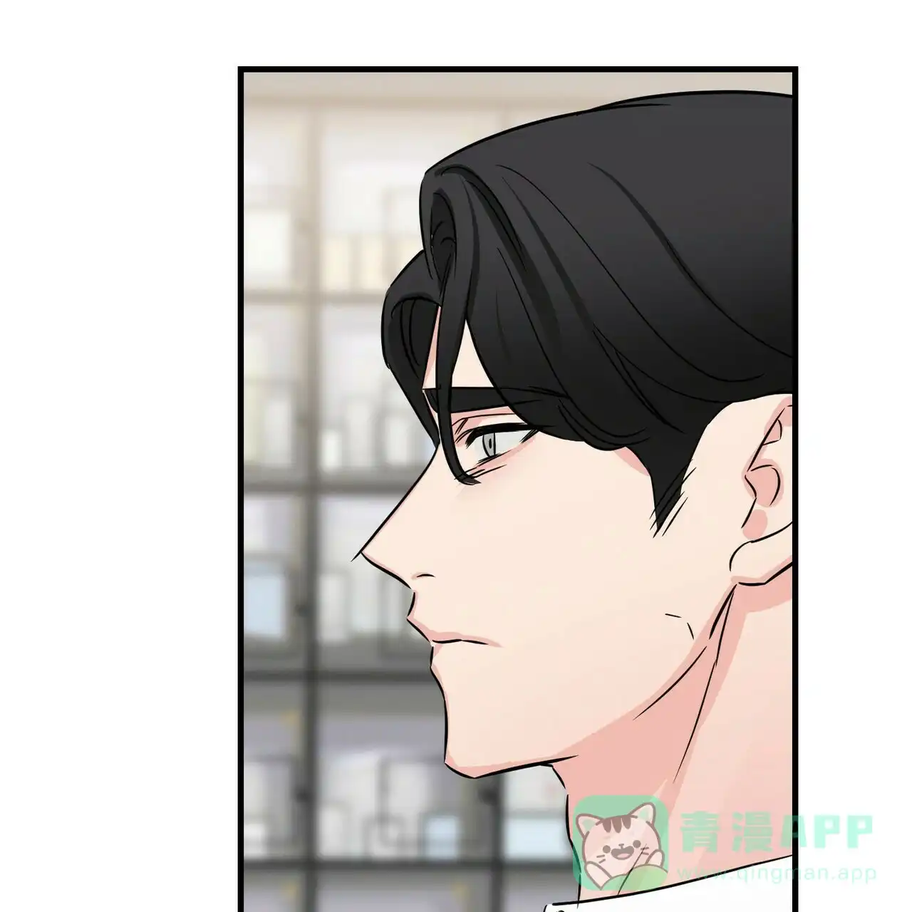 《隐形轨迹》第63话 第6页