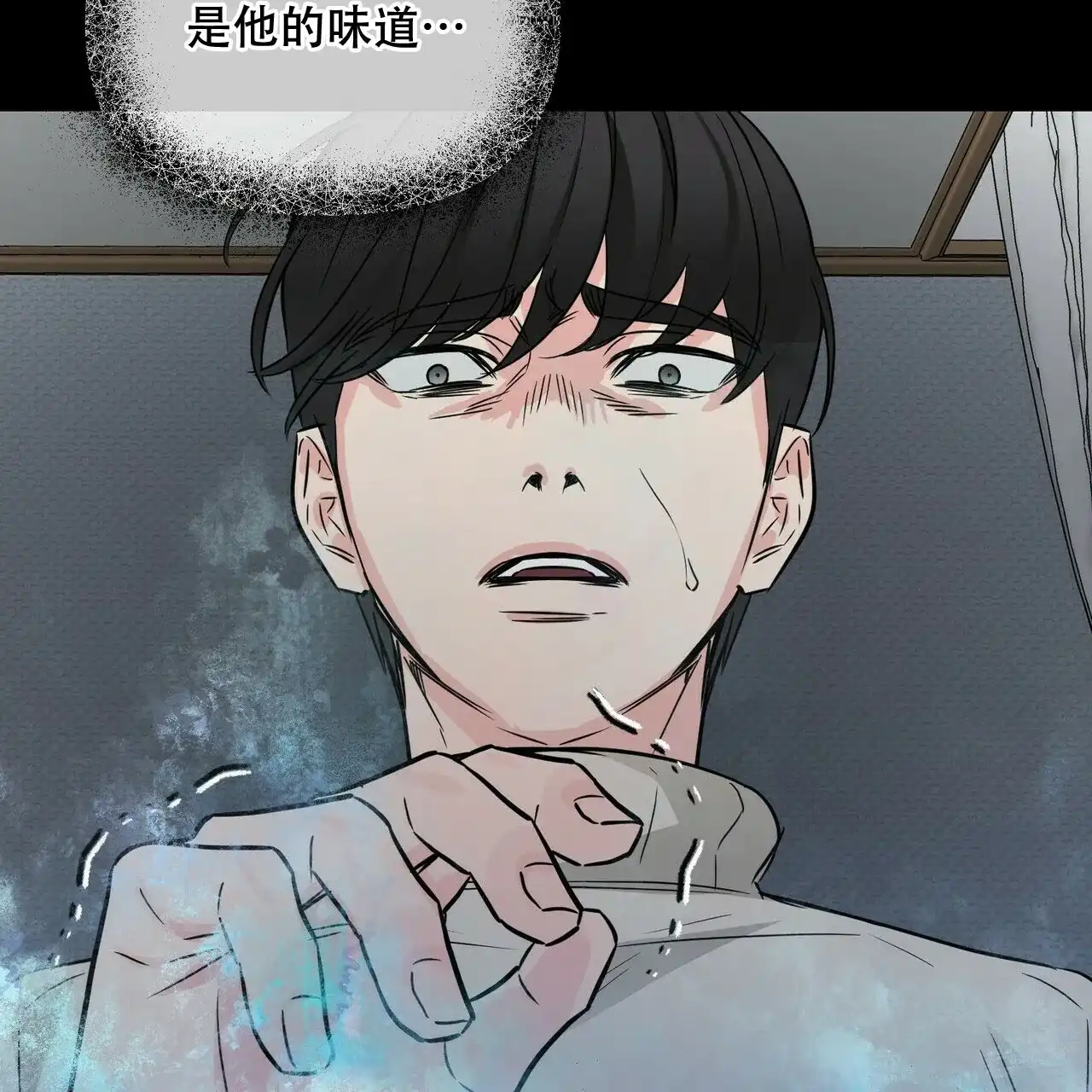 《隐形轨迹》第63话 第28页