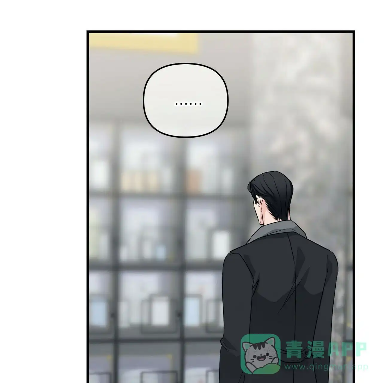 《隐形轨迹》第63话 第1页