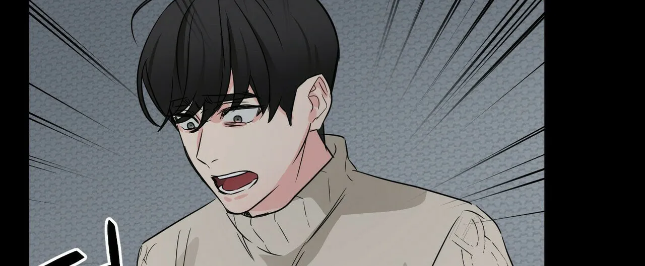 《隐形轨迹》第63话 第23页