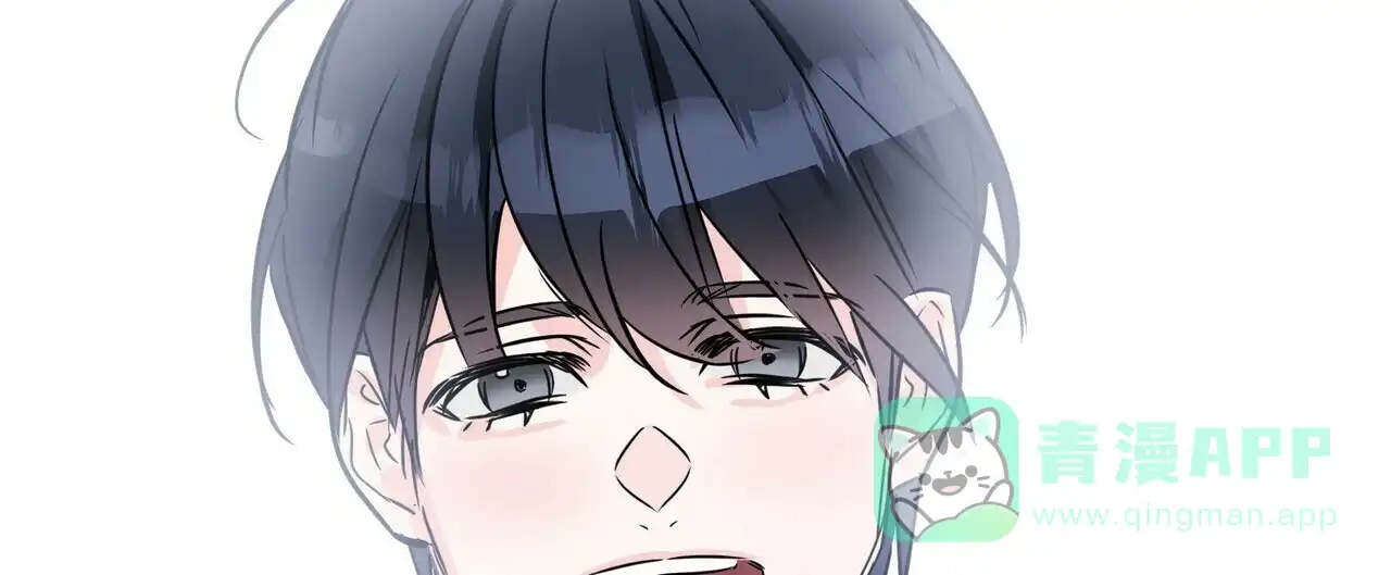 《隐形轨迹》第63话 第71页