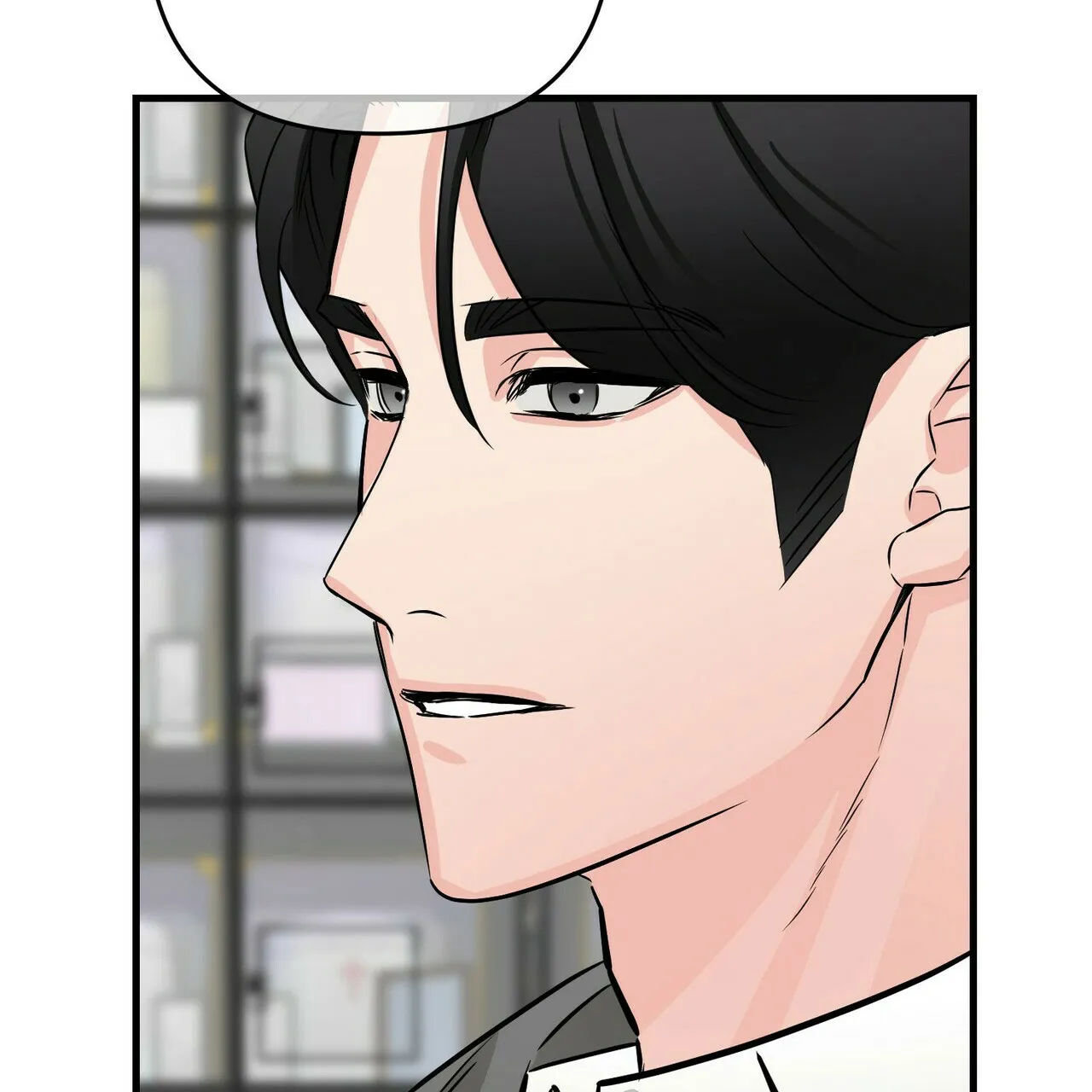 《隐形轨迹》第63话 第45页