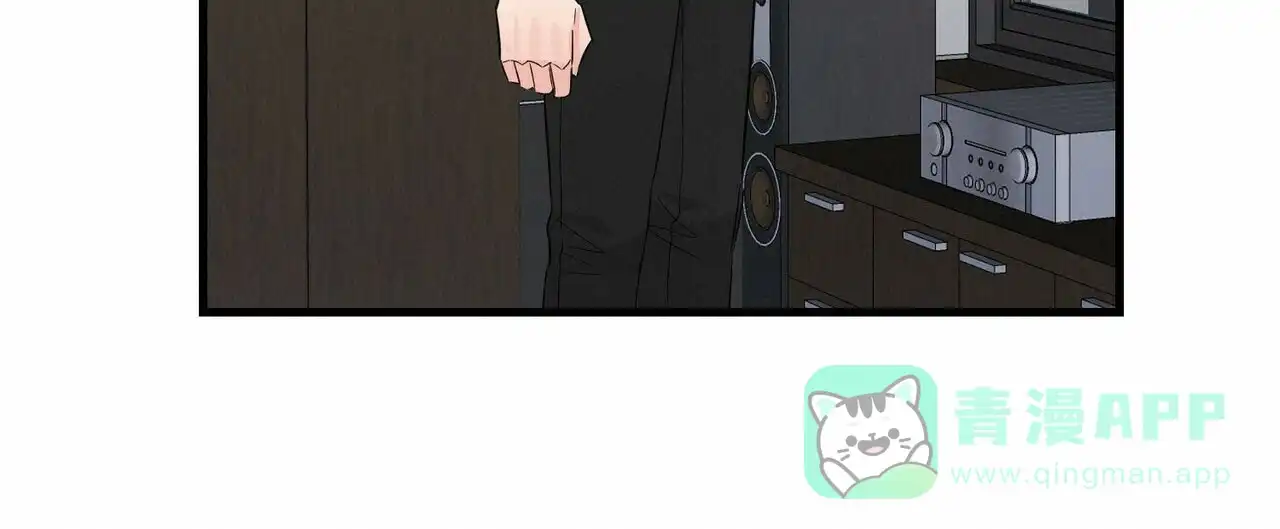 《隐形轨迹》第64话 第36页