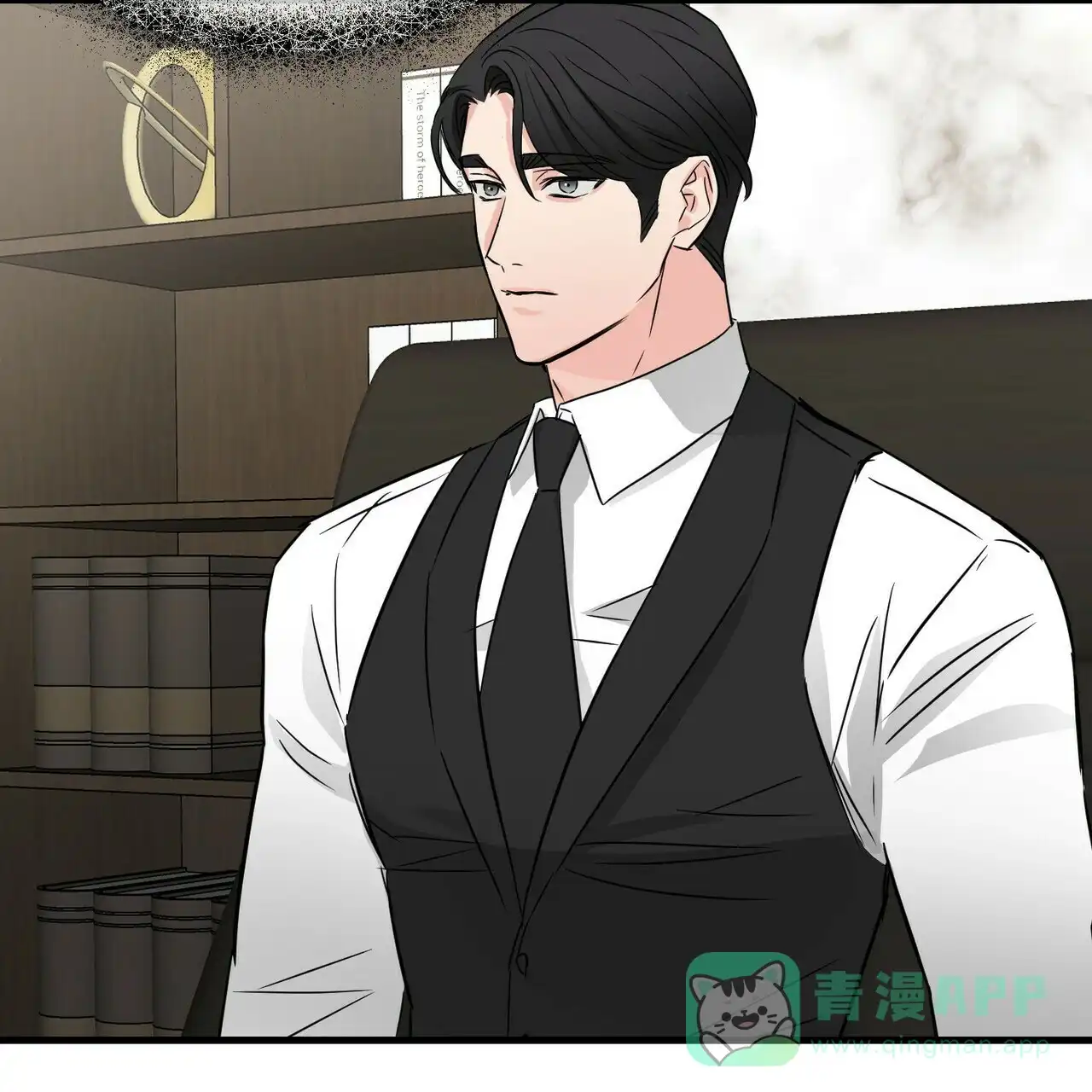 《隐形轨迹》第64话 第11页