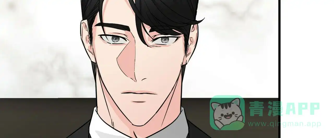 《隐形轨迹》第64话 第16页