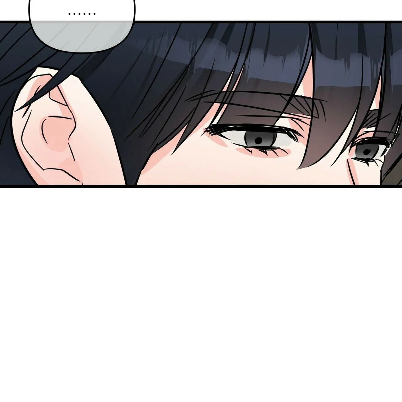 《隐形轨迹》第65话 第14页