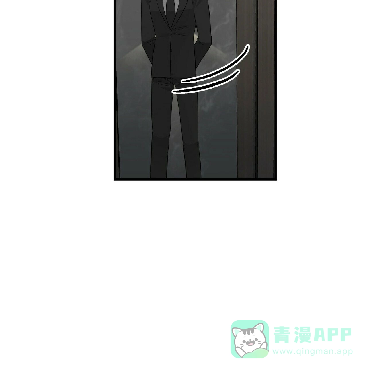 《隐形轨迹》第65话 第21页