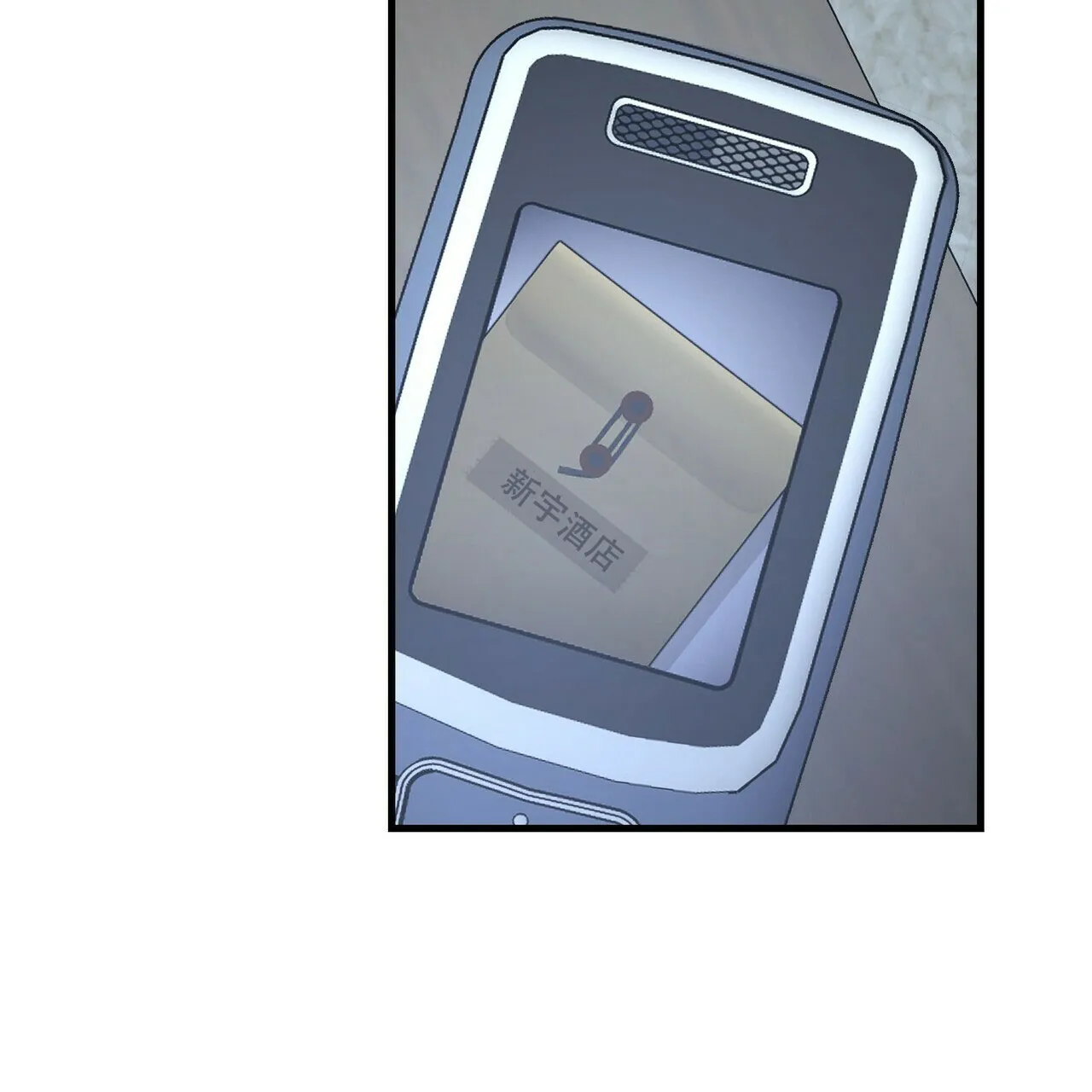 《隐形轨迹》第65话 第34页
