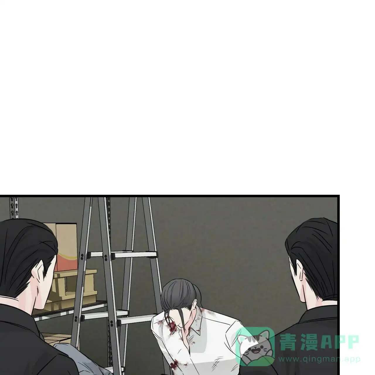 《隐形轨迹》第65话 第56页