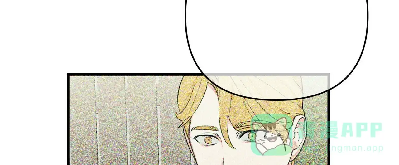 《隐形轨迹》第65话 第51页