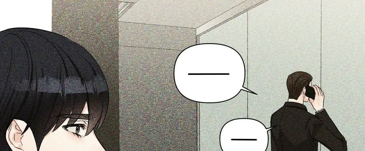 《隐形轨迹》第66话 第65页