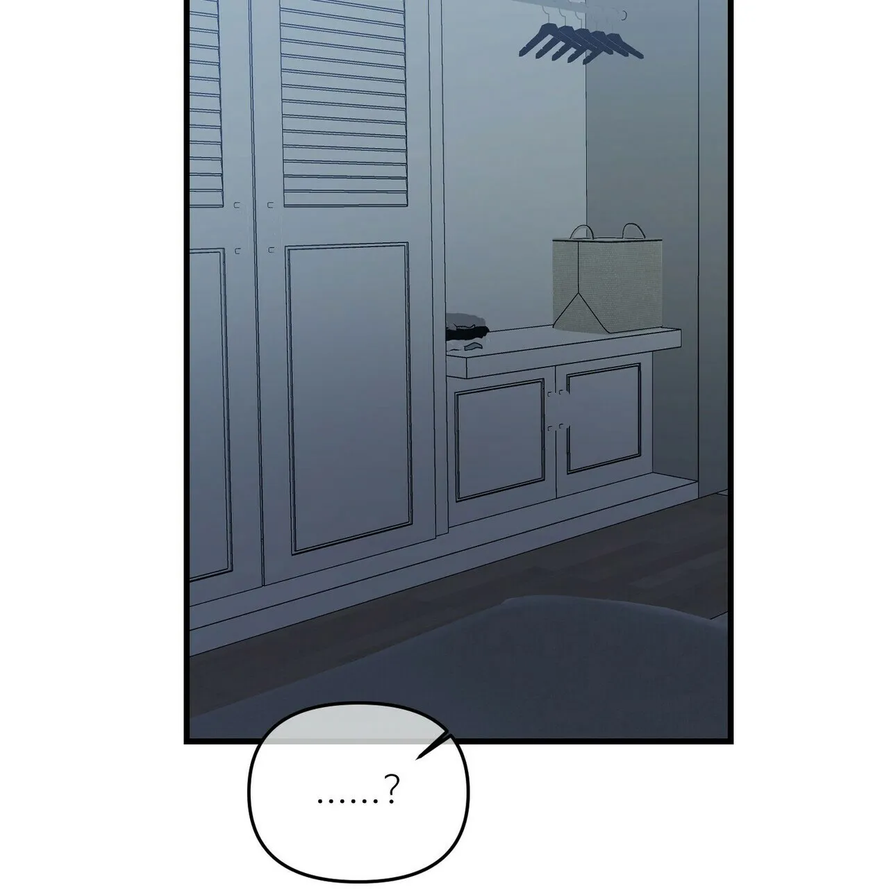 《隐形轨迹》第66话 第17页