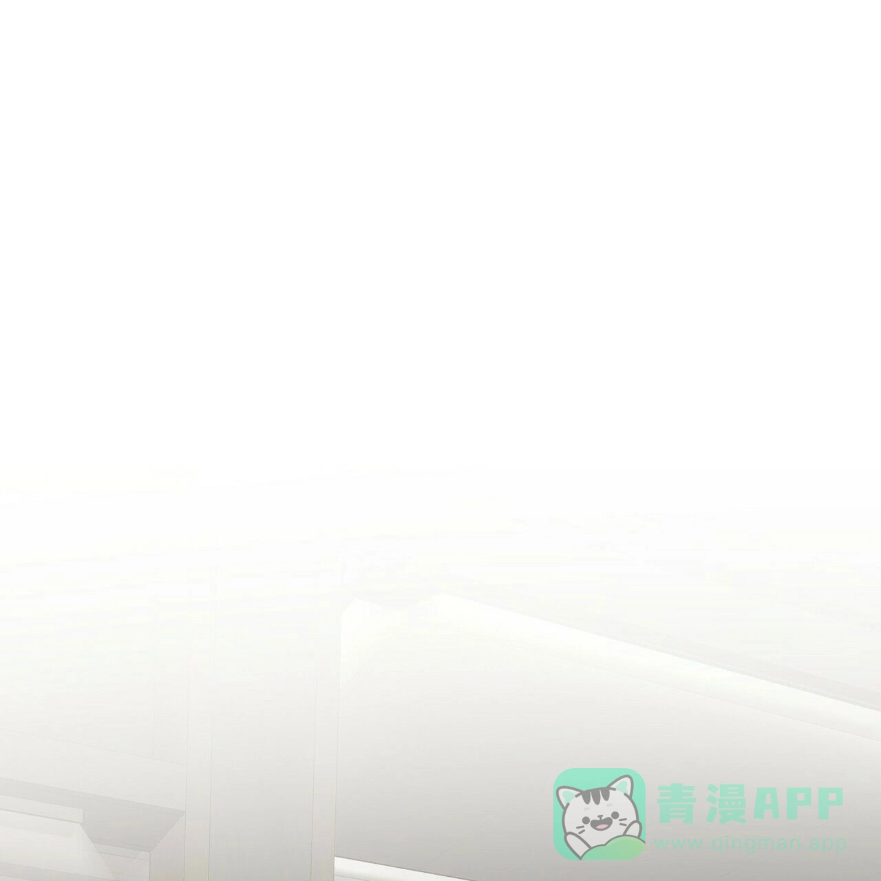 《隐形轨迹》第66话 第31页