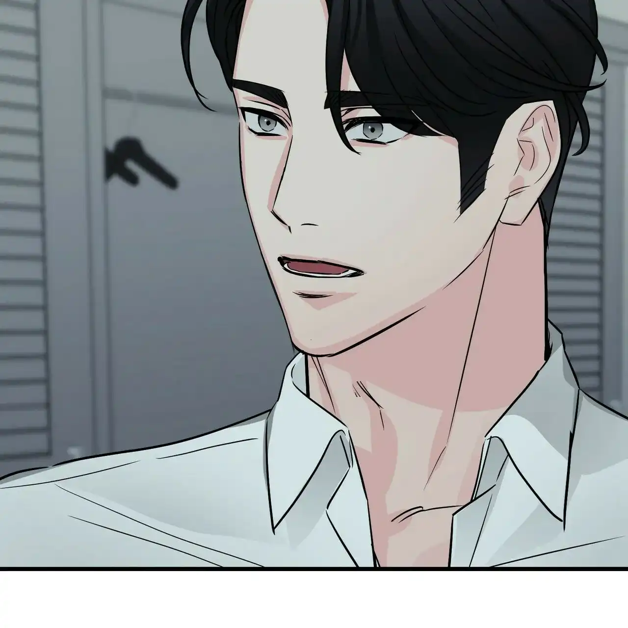 《隐形轨迹》第66话 第25页