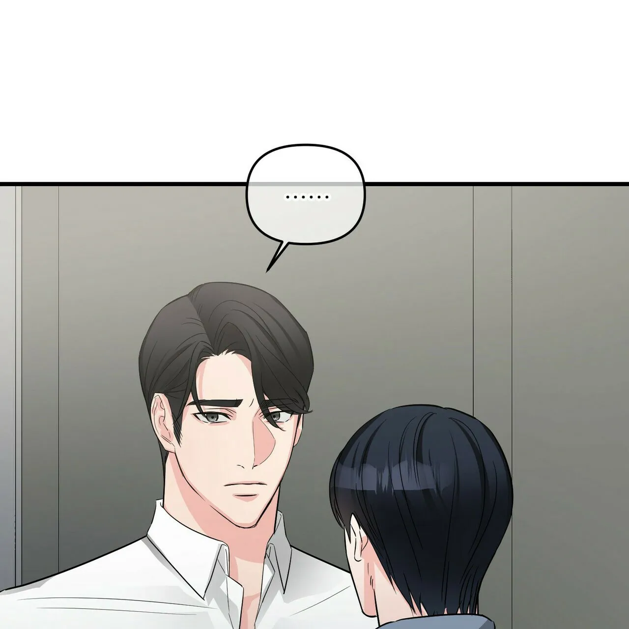 《隐形轨迹》第66话 第14页