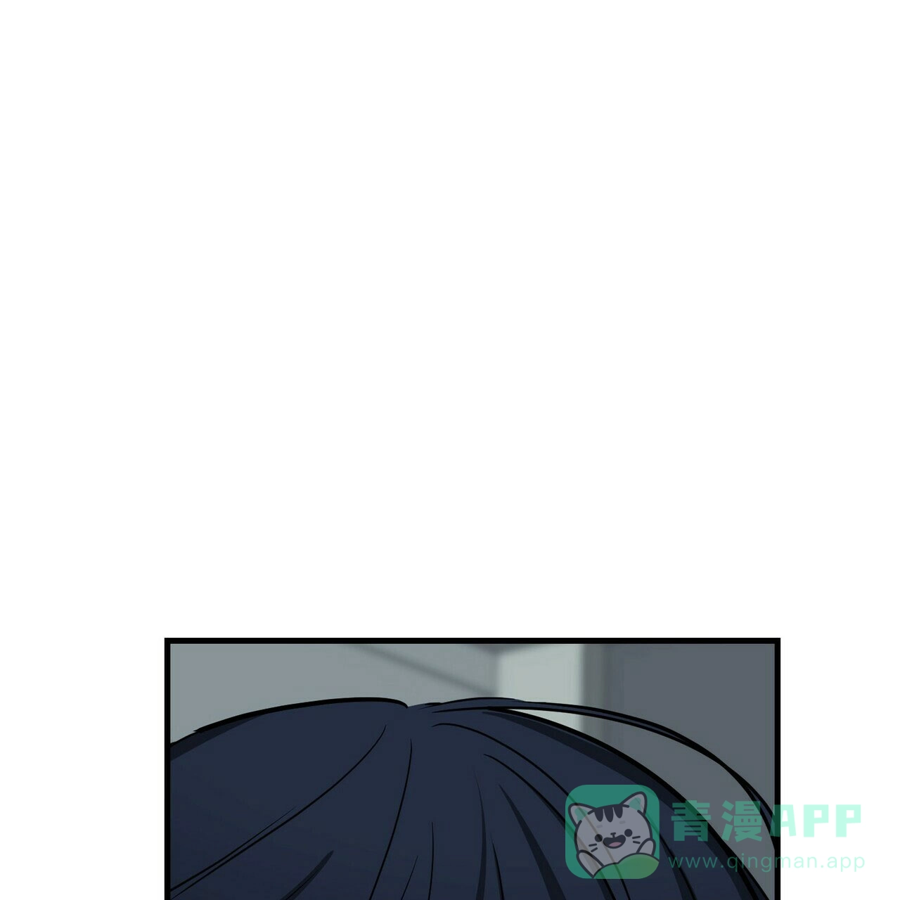 《隐形轨迹》第66话 第26页