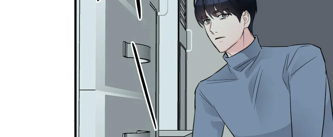 《隐形轨迹》第66话 第4页
