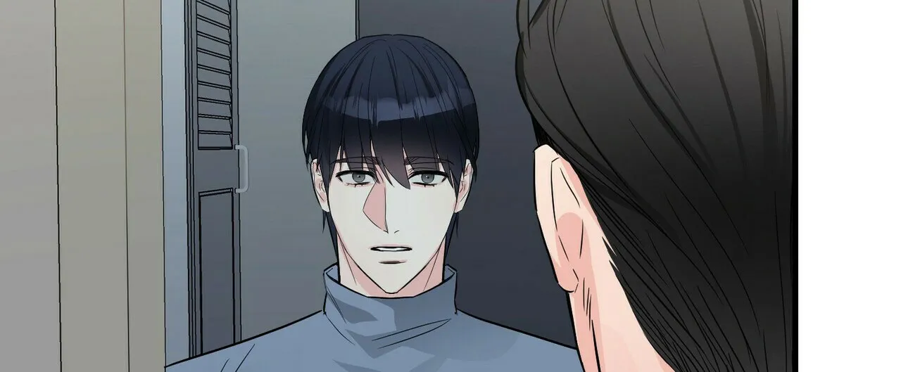 《隐形轨迹》第66话 第8页
