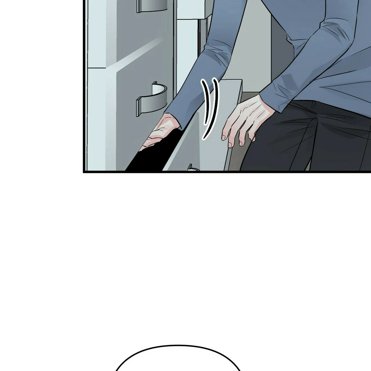 《隐形轨迹》第66话 第5页