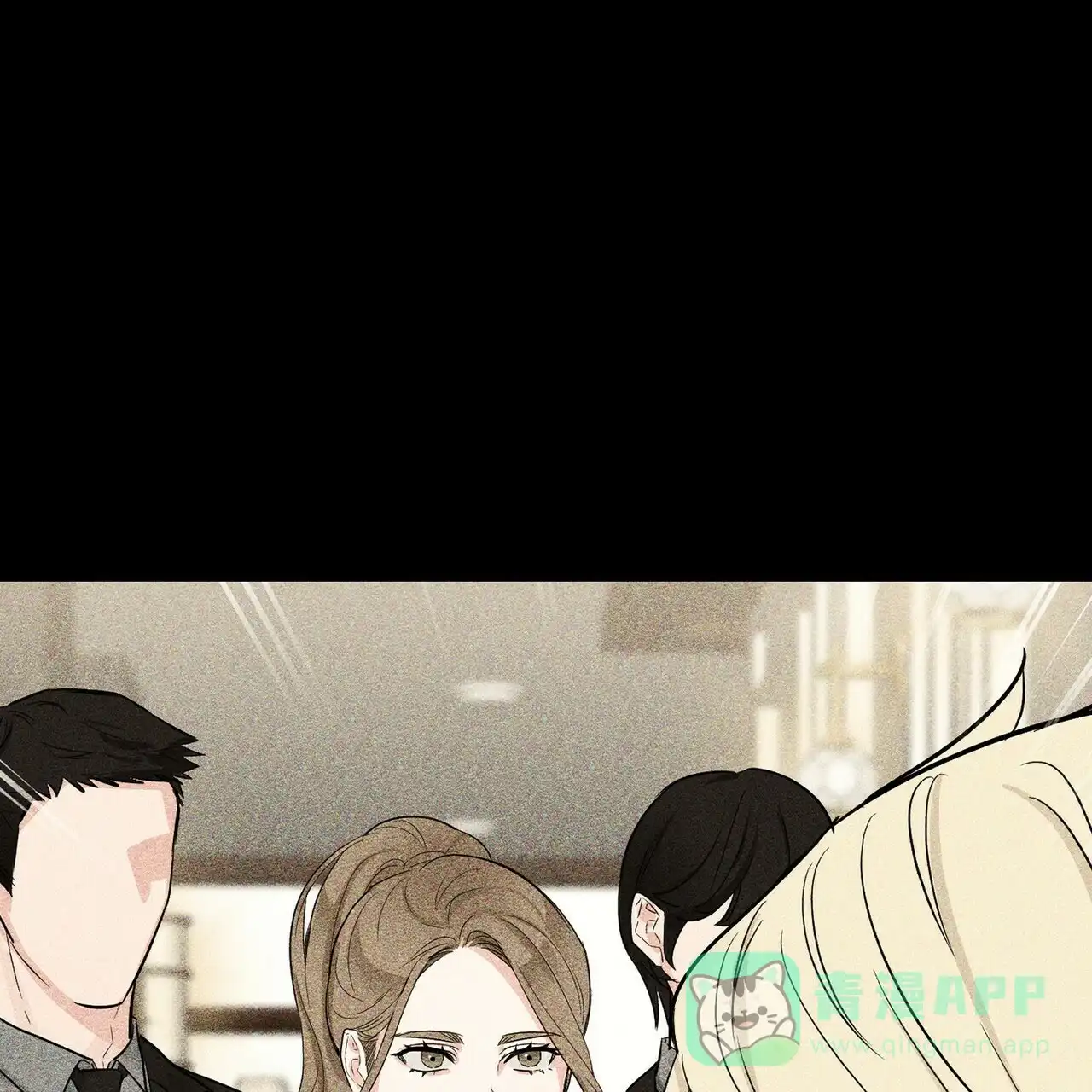 《隐形轨迹》第67话 第1页