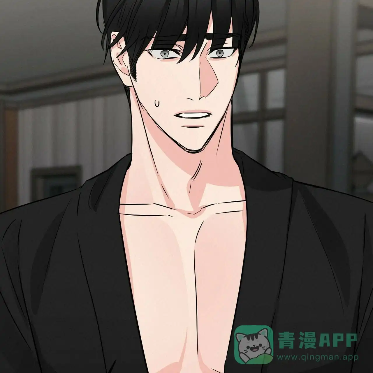 《隐形轨迹》第67话 第26页